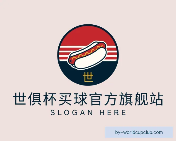 介绍世俱杯买球官方旗舰站